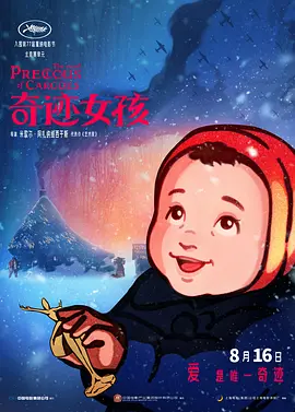 亚洲成人在线播放