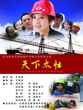 亚洲成人在线播放