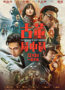 在线观看亚洲电影